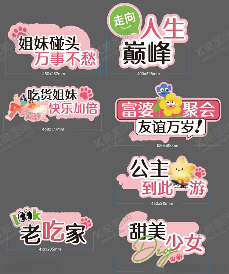 编号：10467104161708153892【酷图网】源文件下载-手举牌展示牌