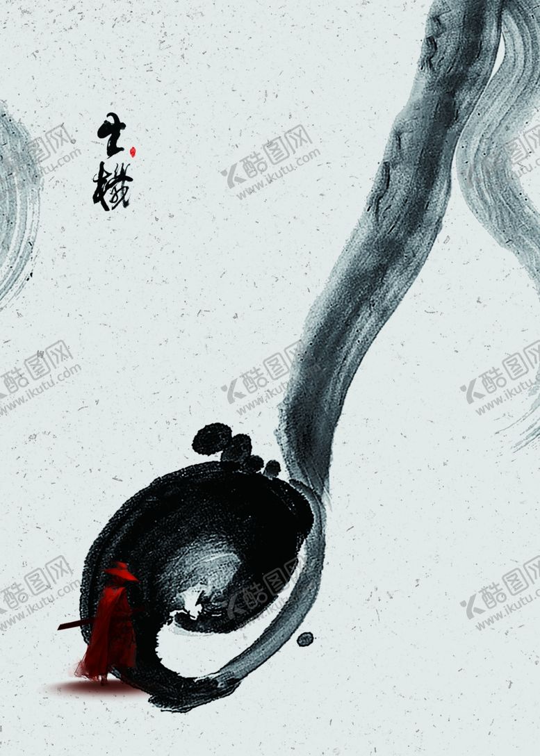 编号：85076006142111199767【酷图网】源文件下载-水墨装饰画