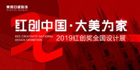 设计展kv