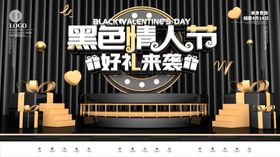 情人节日记亲亲520