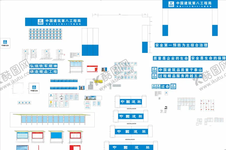 编号：81630806251425373545【酷图网】源文件下载-CI标准规范文件