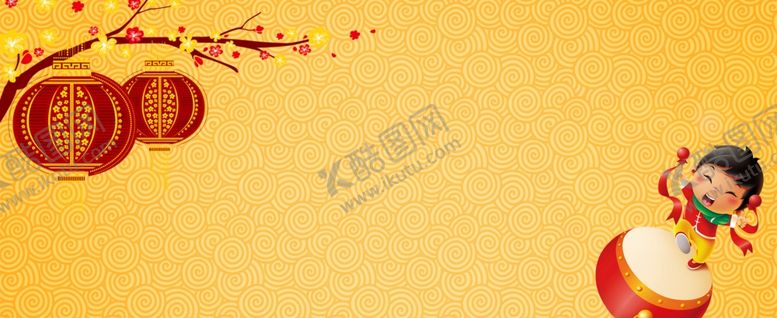 编号：51899706290659202243【酷图网】源文件下载-红色背景