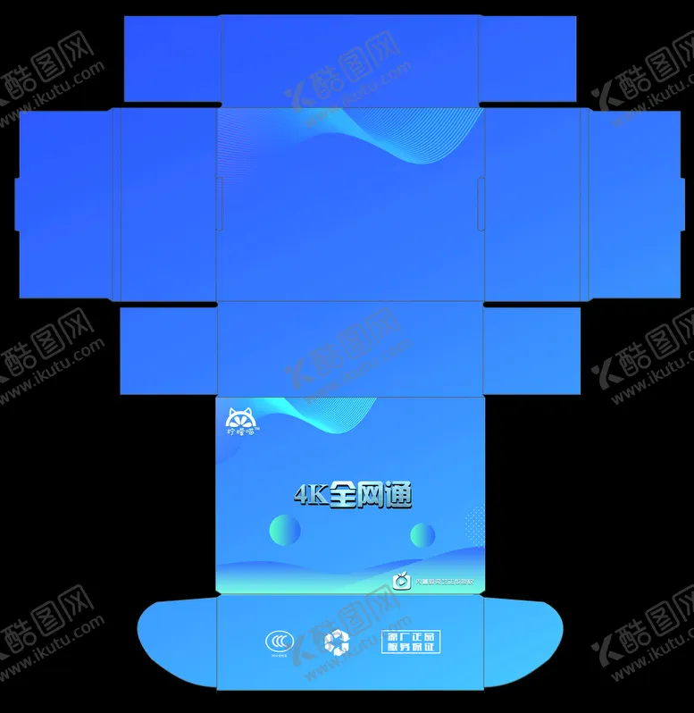 编号：41739210030033448369【酷图网】源文件下载-包装机顶盒