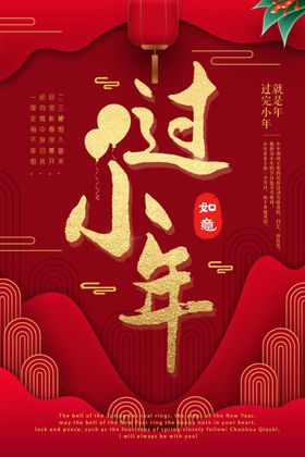 小年创意海报