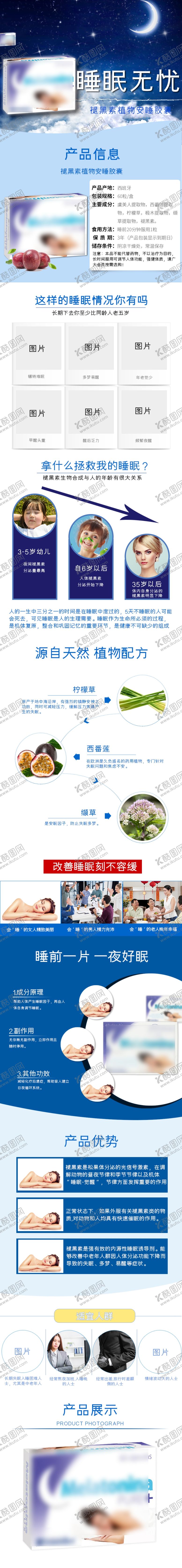 编号：98264706281551212097【酷图网】源文件下载-美容养生详情页