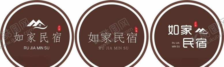 编号：64956909091639027500【酷图网】源文件下载-民宿标志