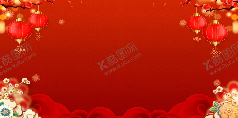 编号：60776803010250084825【酷图网】源文件下载-红色大气背景