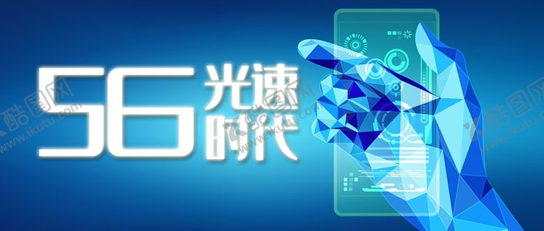 编号：20847210032356424756【酷图网】源文件下载-时代