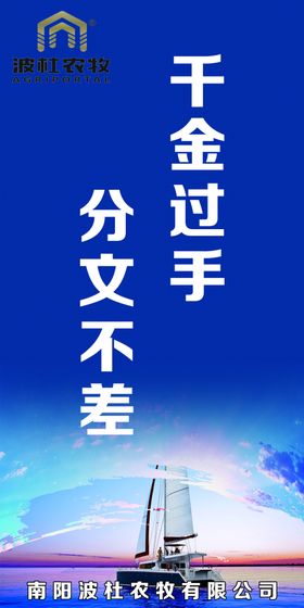公司企业文化宣传标语