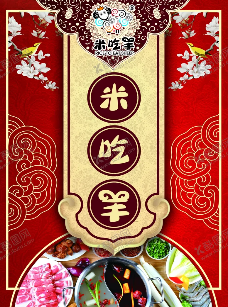编号：41880406240338101361【酷图网】源文件下载-米加羊封面