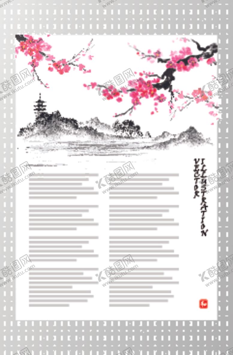 编号：90827907141310591632【酷图网】源文件下载-中国风