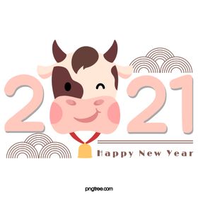 2021牛头