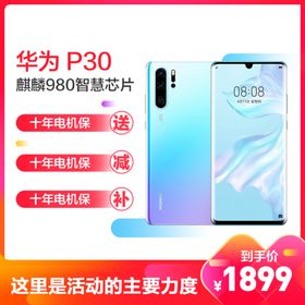 直通车图主图模板通用主图模