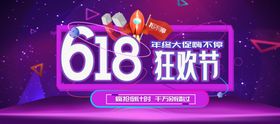 年中大促设计