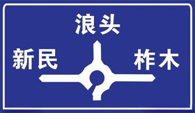 T字路口