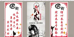礼仪校园文化标语海报素材