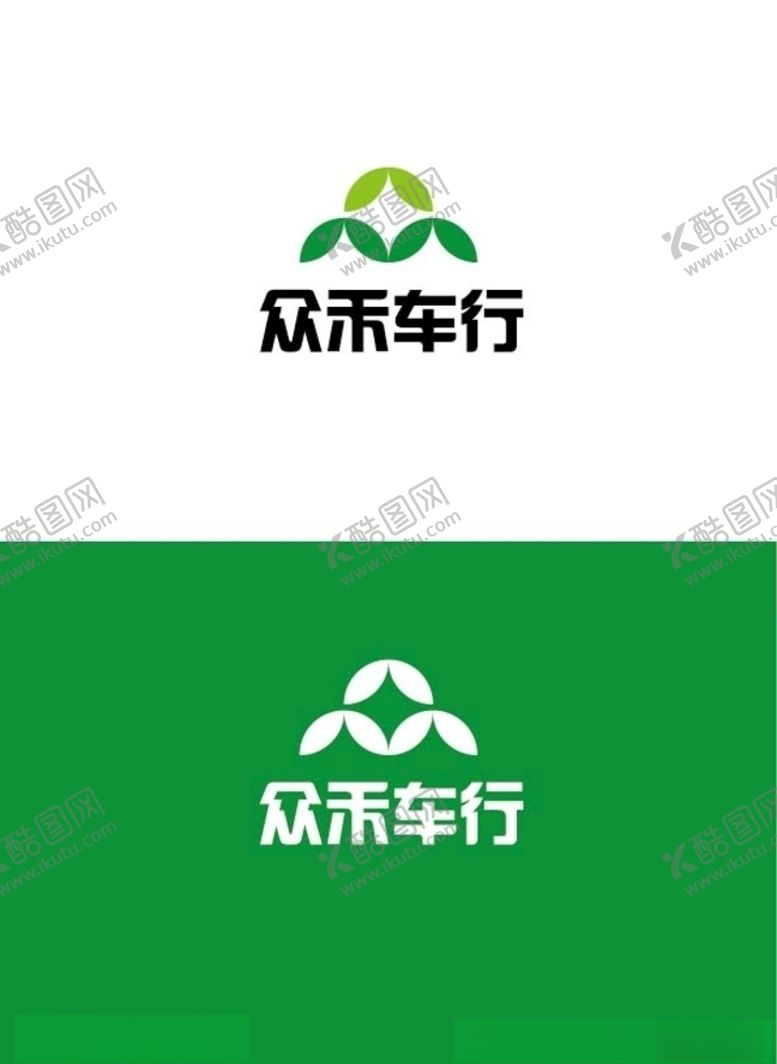 编号：15832009230242503399【酷图网】源文件下载-车行标识设计