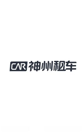 神州租车图案