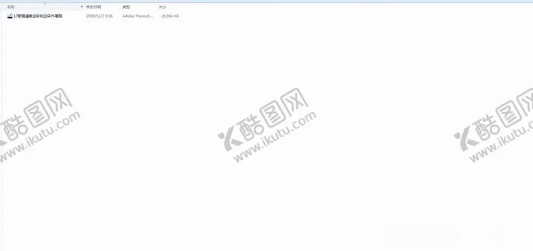 编号：49530406260637202804【酷图网】源文件下载-PS白云画笔