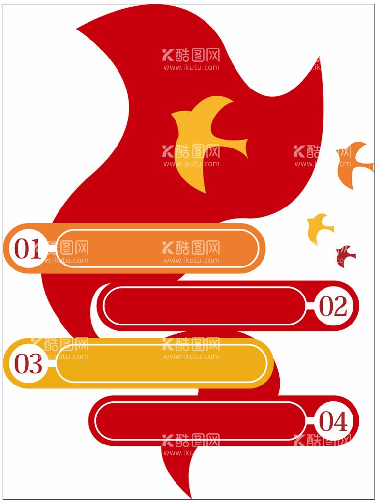 编号：36195710201641591507【酷图网】源文件下载-党建造型