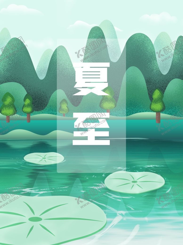 编号：30730306281728381911【酷图网】源文件下载-背景素材