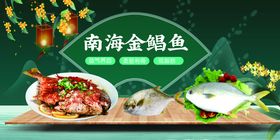 编号：07213409240906214210【酷图网】源文件下载-美食美味特色锅底