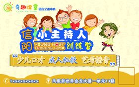 培训班训练营