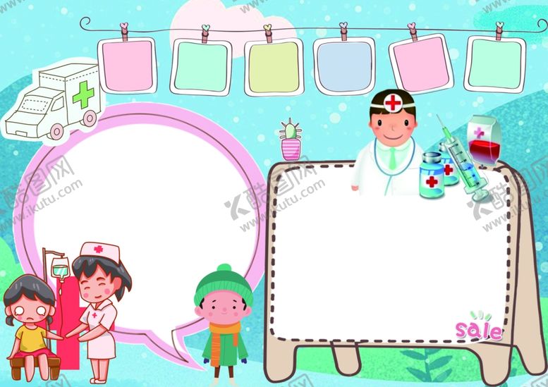 编号：24040010020708254187【酷图网】源文件下载-卡通边框