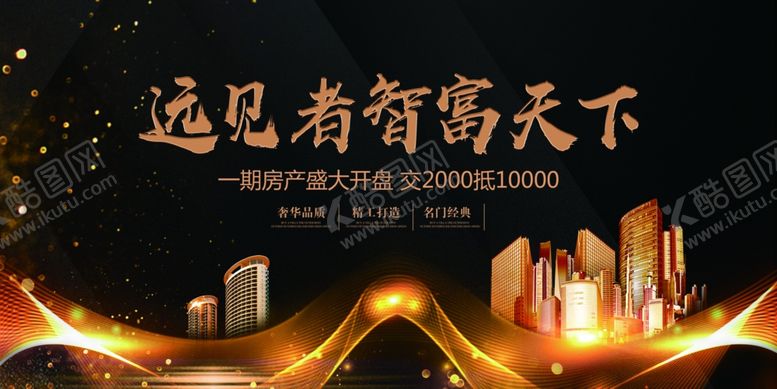 编号：78196406252040593456【酷图网】源文件下载-原件者智寓天下