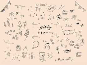 可爱手绘宝宝主题元素集