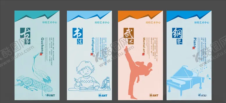 编号：52755205092012282577【酷图网】源文件下载-学校文化