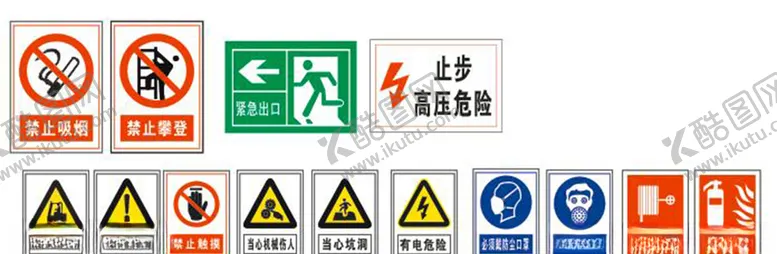 编号：68752203120738528562【酷图网】源文件下载-化学标签