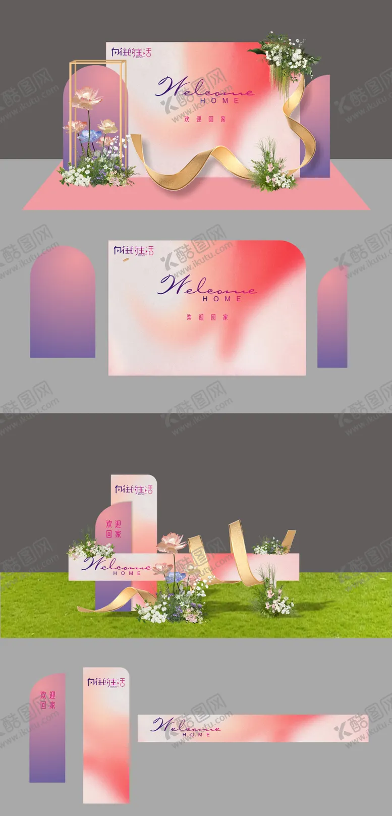 编号：91158712201824227191【酷图网】源文件下载-交付美陈