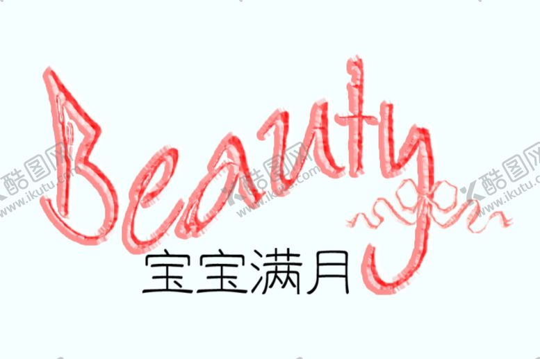 编号：77984210181542335875【酷图网】源文件下载-剧组表情