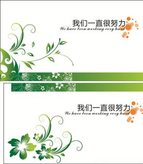 简约名片美容绿色创意精致