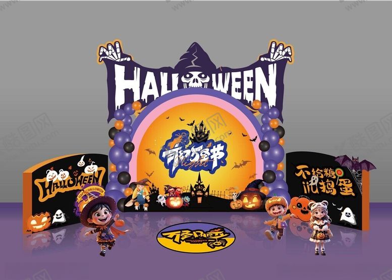 编号：18101011021113098343【酷图网】源文件下载-万圣节主题装饰布置