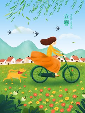 创意卡通插画图案节日梦幻儿童竖版