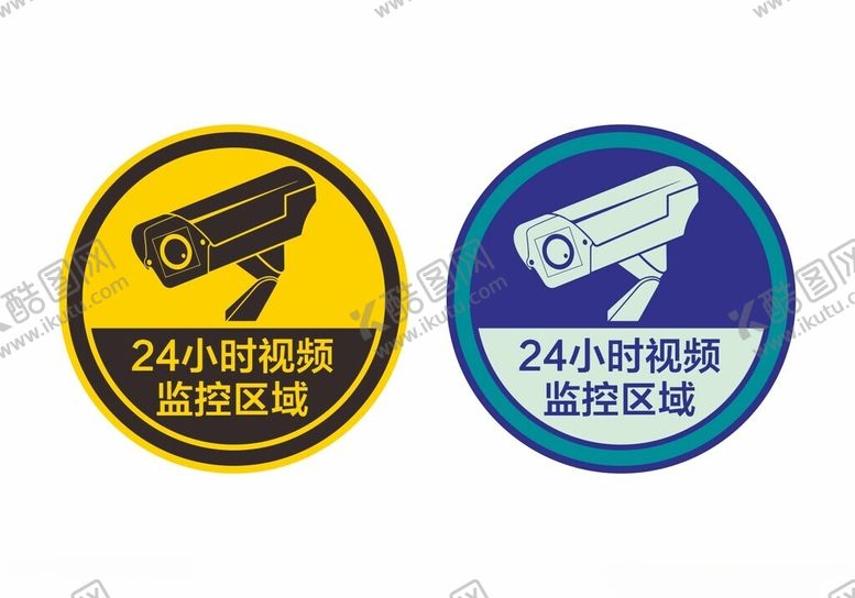 编号：13929401300451217351【酷图网】源文件下载-监控提示牌