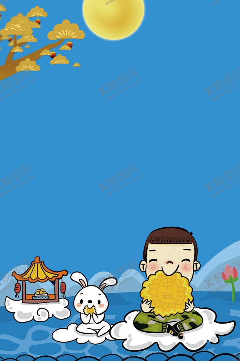 编号：53416805130926344457【酷图网】源文件下载-中秋节