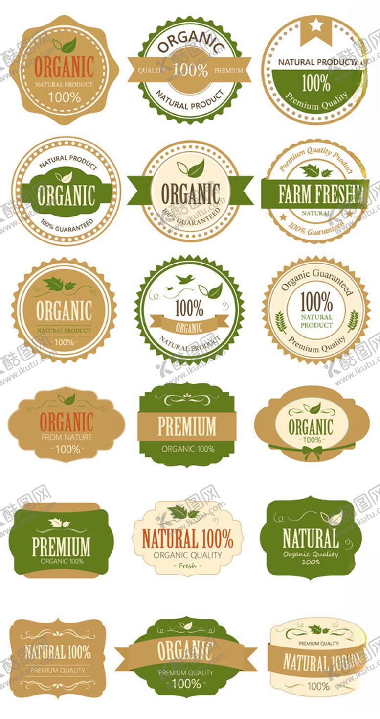 编号：91018610161703054908【酷图网】源文件下载-简约大气圆形复古标签矢量素材