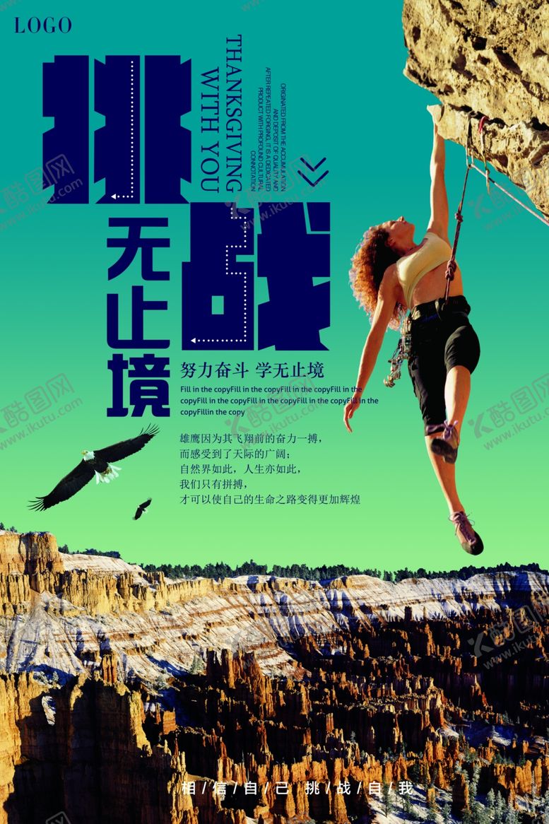 编号：52052909242202159918【酷图网】源文件下载-背景墙素材文化背景墙文化墙