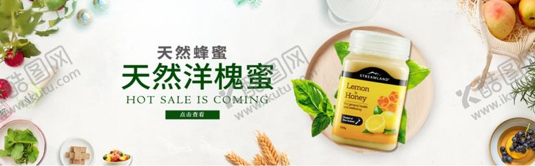 编号：82482809161409136799【酷图网】源文件下载-洋槐密