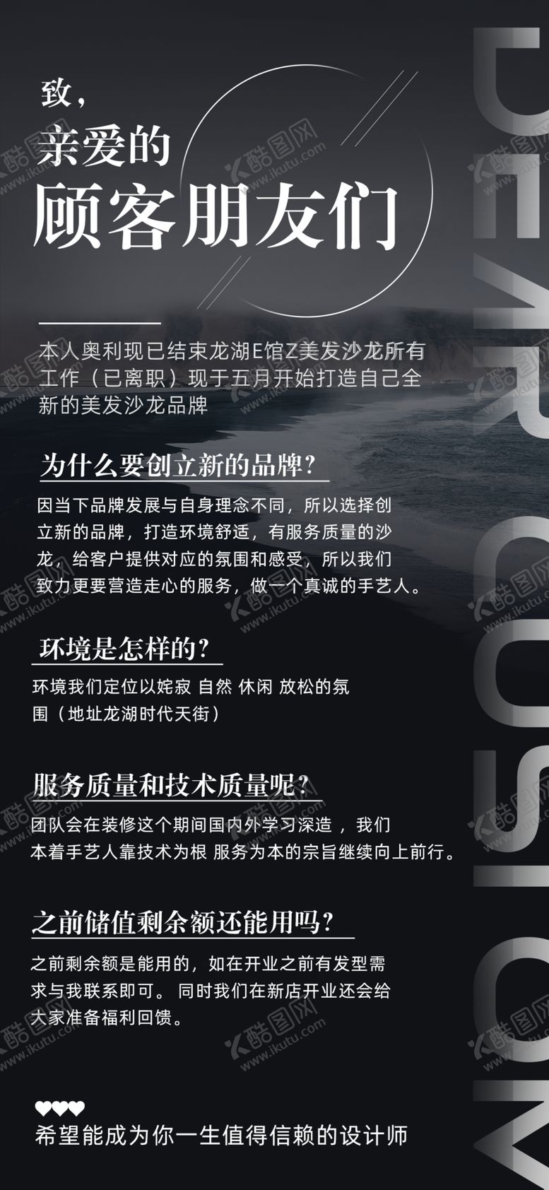 编号：25673501301202179225【酷图网】源文件下载-回馈福利