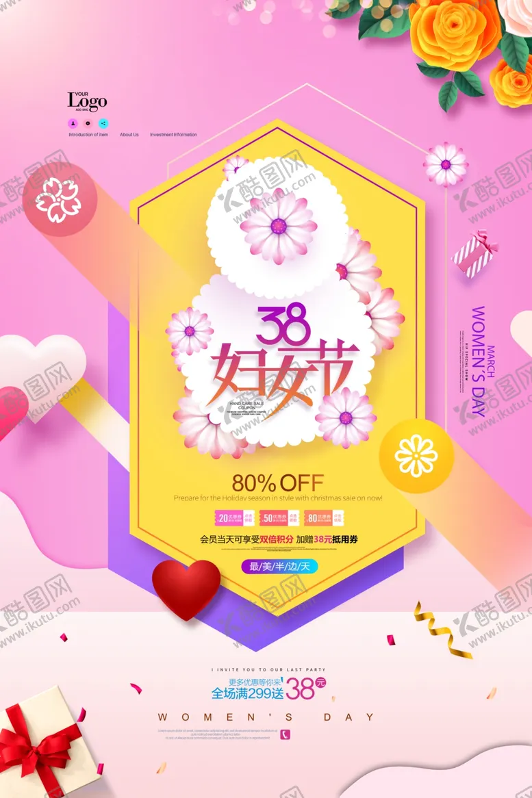 编号：49370204141430157568【酷图网】源文件下载-三八妇女节