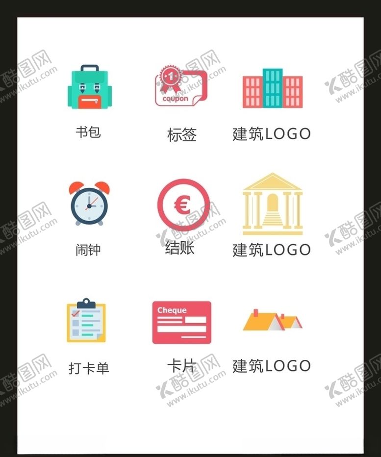 编号：99300105120051192025【酷图网】源文件下载-LOGO标识VI