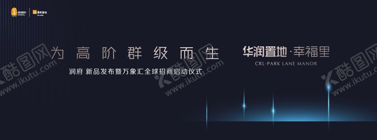 编号：35454007090808086931【酷图网】源文件下载-活动背景板