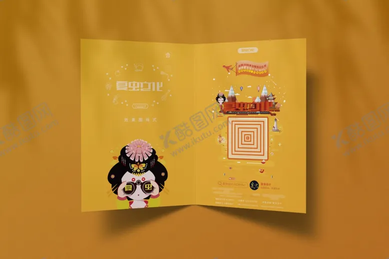 编号：81068206151611152426【酷图网】源文件下载-折页展示样机