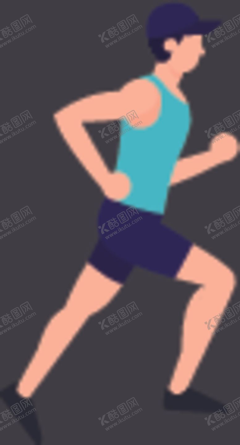编号：76453409220907094084【酷图网】源文件下载-跑步