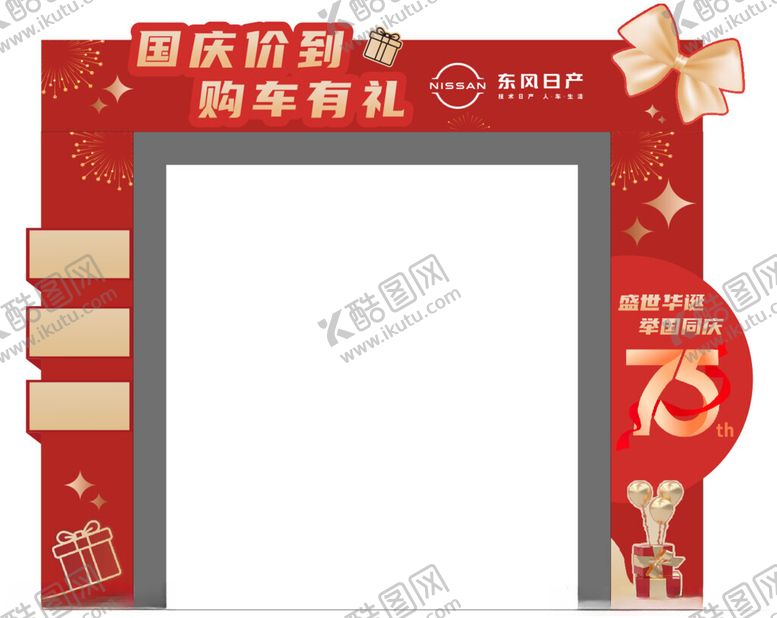 编号：28202902240809394397【酷图网】源文件下载-门头