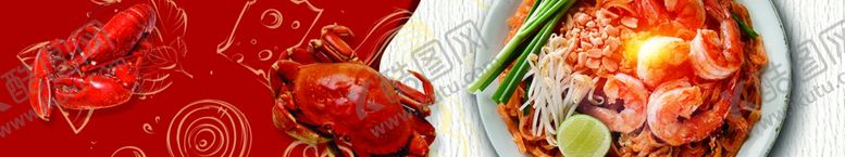 编号：10044310132002308270【酷图网】源文件下载-面馆门头